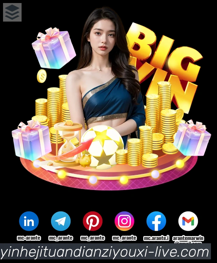 银河集团电子游戏平台生态图
